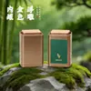Caja de Regalo de Té de Primavera 2026 Biluochun Longjing Maojian Empaque de Té Verde Media Libra 0.5kg Empaque de Té al por Mayor en Stock
