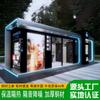 Quiosco de lugar escénico Parque Estación de salud móvil al aire libre de la ciudad Baño inteligente integrado Gabinete exprés