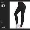 Calça Fitness Transfronteiriça Amazon Cintura Alta Levanta Bumbum Com Renda Tamanho Grande Cor Sólida Tricotada Calça Esportiva Justa Secagem Rápida Calça de Yoga