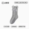 Bastoncillo de Algodón Procesamiento Directo de Fábrica Personalización Cuatro Estaciones Algodón Clase A Encaje de Doble Aguja Puño Suelto Calcetines de Media Pantorrilla para Hombres Mujeres Niños