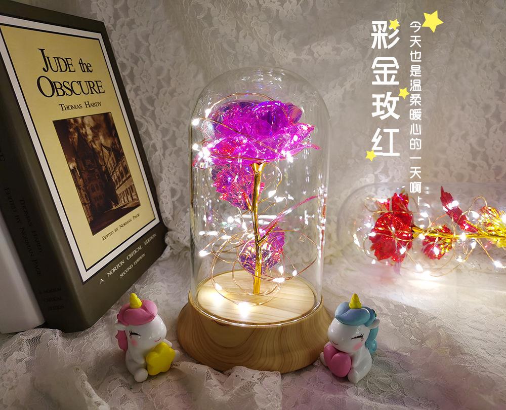 彩金玫红