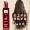 Laurie com um creme de cabelo de fragrância suave para melhorar o frizz seco, hidratante suave, escorregadio, condicionador de cabelo