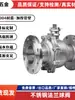 Válvula de Esfera com Flange de Aço Inoxidável 304 Q41F-16P Válvula de Aço Inoxidável/Válvula de Esfera Padrão Nacional Dn15~Dn2504 Pontos