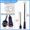 Conector impermeable m12 cable de alimentación para coche sensor de lámpara en línea rápido enchufe macho y hembra 2-8 núcleos