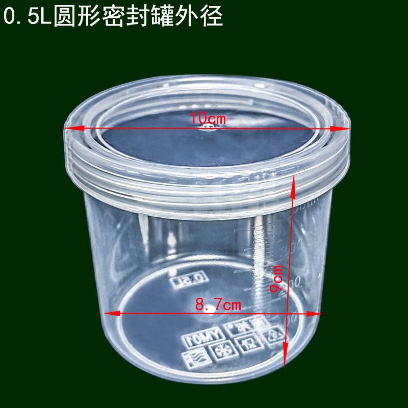 YM01圆形密封罐外径.jpg