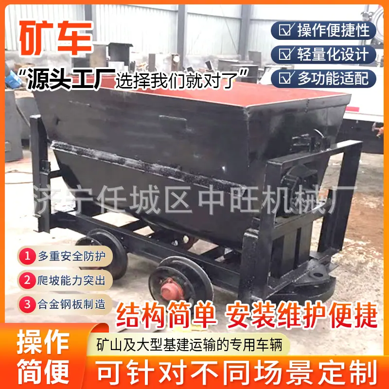 矿车详情页8.jpg
