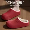 Coleção de Inverno 2026: Chinelos de Algodão Espessos e Quentes com Forro de Lã, Sapatos de Algodão Fechados e Versáteis, Estilosos, para Homens e Mulheres, Atacado