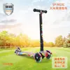 Scooter Infantil Plegable y Ajustable en Altura al por Mayor para Niños de 2 a 14 Años, Scooter Graffiti Mi Gao, Pue18 con Luces