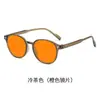 Y009 Gafas Nuevas de Uña de Arroz Visión Nocturna Anti Luz Azul Unisex Espejo de Computadora Juego Competitivo Gafas Protectoras Amarillas