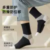 Meias Coloridas para Homem, Cano Médio, Outono e Inverno, Quentes, Absorventes de Suor, Antibacterianas, Resistentes a Odores, Versáteis, Para Todas as Estações, Meias Esportivas Duráveis
