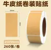 Adesivos de Código de Retirada para Entrega Expressa, Adesivos de Retirada Porta a Porta, Adesivos Adesivos de Papel Kraft, Adesivos de Etiqueta em Branco Impermeáveis e Rasgáveis