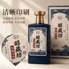 Pegatinas personalizadas de etiquetas de vino de papel especial azul y blanco vintage, etiquetas autoadhesivas en rollo comercial para fabricantes de licores de grano puro