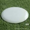 Frisbee deportes al aire libre disco volador deportes profesionales juegos al aire libre disco volador equipo de fitness suministros fábrica de Frisbee