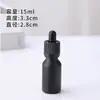 Botella Roll-On de Aceite Esencial Negra Vidrio Opaco Cabezal Roller Gotero Portátil Tapa Antirrobo Botella Tamaño Viaje Cosméticos Sérum