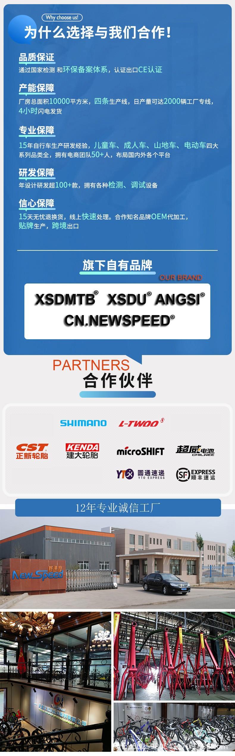 开头
