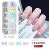 Manicura Planos Fondo Perla Sauce Uña Uñas Accesorios 12 Rejillas Estilo Japonés Lazo Diamante Joyería Metal Mezclado Uñas Arte Joyería