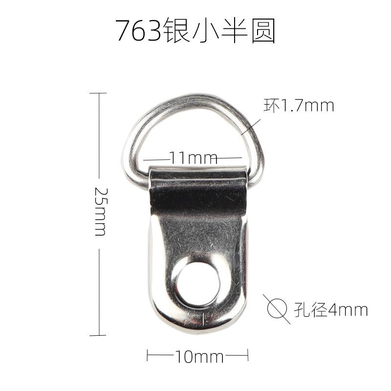 763银小半圆尺寸图