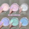 2026 Celebridad de Internet Nuevo Skin de Hielo Polvo Aurora Accesorios para Uñas Arte de Uñas Espejo Mágico de la Luz de Luna Polvo de Hielo Transparente Salón de Uñas Especial Polvo de Alto Brillo