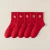 Calcetines Rojos de Año Nuevo para el Año del Caballo, Calcetines de Media Pantorrilla de Otoño e Invierno para Mujer, Estilo Pareja, Calcetines Largos de Alta Elasticidad para Boda al por Mayor