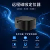 Cubo pequeno 4G, sem necessidade de instalação, rastreador GPS sem fio para veículos elétricos e motocicletas, previne a perda de idosos e crianças