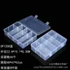 Caja de almacenamiento de plástico transparente para joyas con cuentas, caja organizadora para accesorios electrónicos, botones de ferretería, clasificación de objetos, empaque