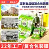 Película de Embalaje Compuesta de Grado Alimenticio Personalización para Máquina de Envasado Totalmente Automática Impresión de Color Especial Película Plastificada con Aluminio Rollo de Película para Embalaje de Papel de Aluminio