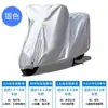 Funda impermeable a prueba de polvo para coche para vehículos eléctricos, funda de protección solar para batería de motocicleta, funda a prueba de lluvia, engrosada, adecuada para todas las estaciones