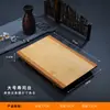 Plato de Madera de Bambú Estilo Japonés Creativo Plato para Sushi Plato para Platos Utensilios de Cocina Tabla de Sushi Bandeja para Servir Sashimi Madera Maciza Rectangular