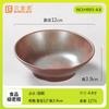 Juego de Vajilla de Melamina para Restaurante de Hot Pot con Estilo Temático de Montaña, Platos y Tazones Pequeños Comerciales al por Mayor