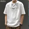 Camiseta de Manga Corta con Estampado de Letras de Marca de Moda Estilo Americano para Hombre, Nuevo Modelo Verano 2026, Corte Holgado, Talla Grande, Camisa Simple Transpirable