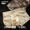 Pantalones de Malla Satinada Frescos de Verano Transpirables Sin Costuras de Seda de Hielo para Aire Acondicionado Ropa Interior para Hombre Calzoncillos Cómodos Bacteriostáticos para Niños