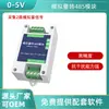 Adquisición de Voltaje y Corriente Analógica Entrada/Salida 5V/10V/4-20mA/USB a Módulo RS485 Modbus