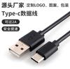 Cable de carga tipo C de cobre puro, cable de alimentación para auriculares, negro y blanco, cable de carga rápida para teléfono móvil, cable de alimentación