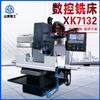 Fresadora CNC Xk7132 Fresadora Econômica Tipo Bancada Fresadora Profissional para Peças de Formato Especial 7132 Fresadora Totalmente Automática