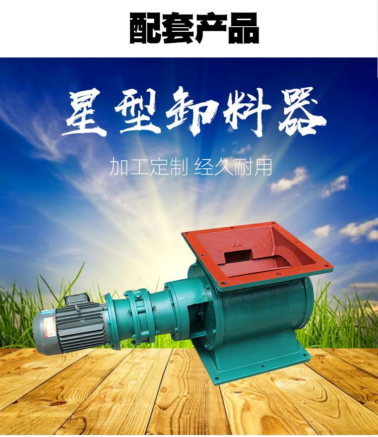 螺旋输送机05