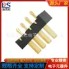 Casa Inteligente Alta Corrente Bateria Passo 2,5 Conector de Notebook Assento Macho B01M-A-4P-R1 Banhado a Ouro