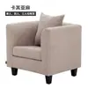 Novo Sofá Individual Pequeno de Couro e Tecido, Elegante e Simples, Poltrona Pequena para Hotel, Escritório, Lan House, Lazer