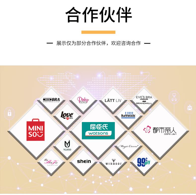 一次性无纺布乳贴详情页_09 拷贝