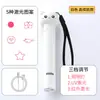 Juguete para Gatos Transfronterizo Multifuncional Todo en Uno Puntero Láser USB Palo Atrapador de Gatos Gadget para Aliviar el Aburrimiento Entretenimiento Propio Suministros para Mascotas