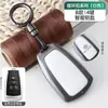 Adequado para Capa de Chave Baic Shenbao X35 Changhe Q35 Q25 X25 Fêmea Ec5 Fecho de Estojo de Chave de Carro Beijing X3