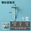 Escova de Aço com Haste de 3mm Roda de Arame Elétrica Esmerilhamento de Metal Remoção de Ferrugem Roda de Polimento Escova para Artesanato Escova de Arame de Cobre Roda de Escova de Cobre Tipo T