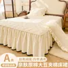 Saia de cama de algodão cru Classe A com soja, cor sólida, estilo coreano, lavável à máquina, estilo princesa com renda, capa de saia de cama acolchoada