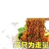 [Precio 60 Paquetes] Fideos de Trigo Sarraceno 0% Grasa, No Fritos, Comida sin Cocción, Comida de Reemplazo de Trigo Sarraceno Integral, Fideos Instantáneos