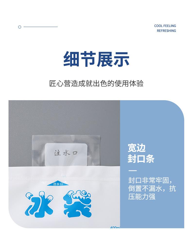 详情_11