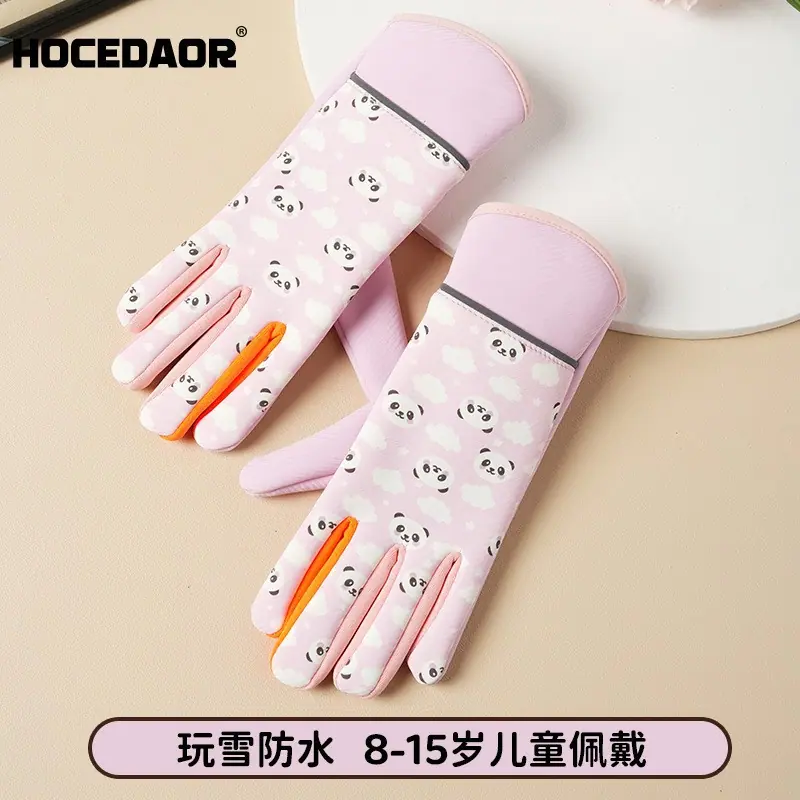 儿童满背熊猫粉.jpg