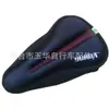 Funda de silicona gruesa para asiento de bicicleta de montaña, funda de cojín de silicona suave, accesorios para exteriores