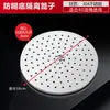 Acero Inoxidable Redondo Antiadherente Espesor Estante para Cocinar al Vapor Estante para Olla de Sopa Estante Inferior para Carne Estofada Comida Cocida Esterilla Prensadora de Carne No