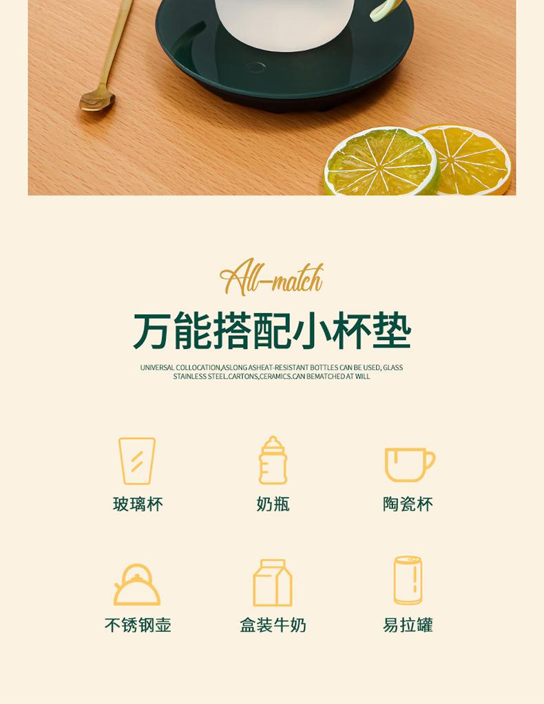 恒温杯垫详情_09.jpg