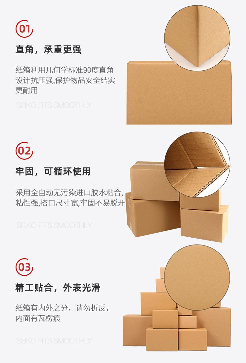 东莞市宏冠包装印刷科技有限公司-详情页2_06