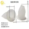 Válvula de Retenção de Bico de Pato de Silicone Mini, Válvula de Retenção de Escape Unidirecional de Silicone, Válvula de Retenção Unidirecional para Álcool em Gel